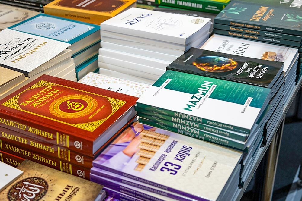 Книжная и полиграфическая выставка