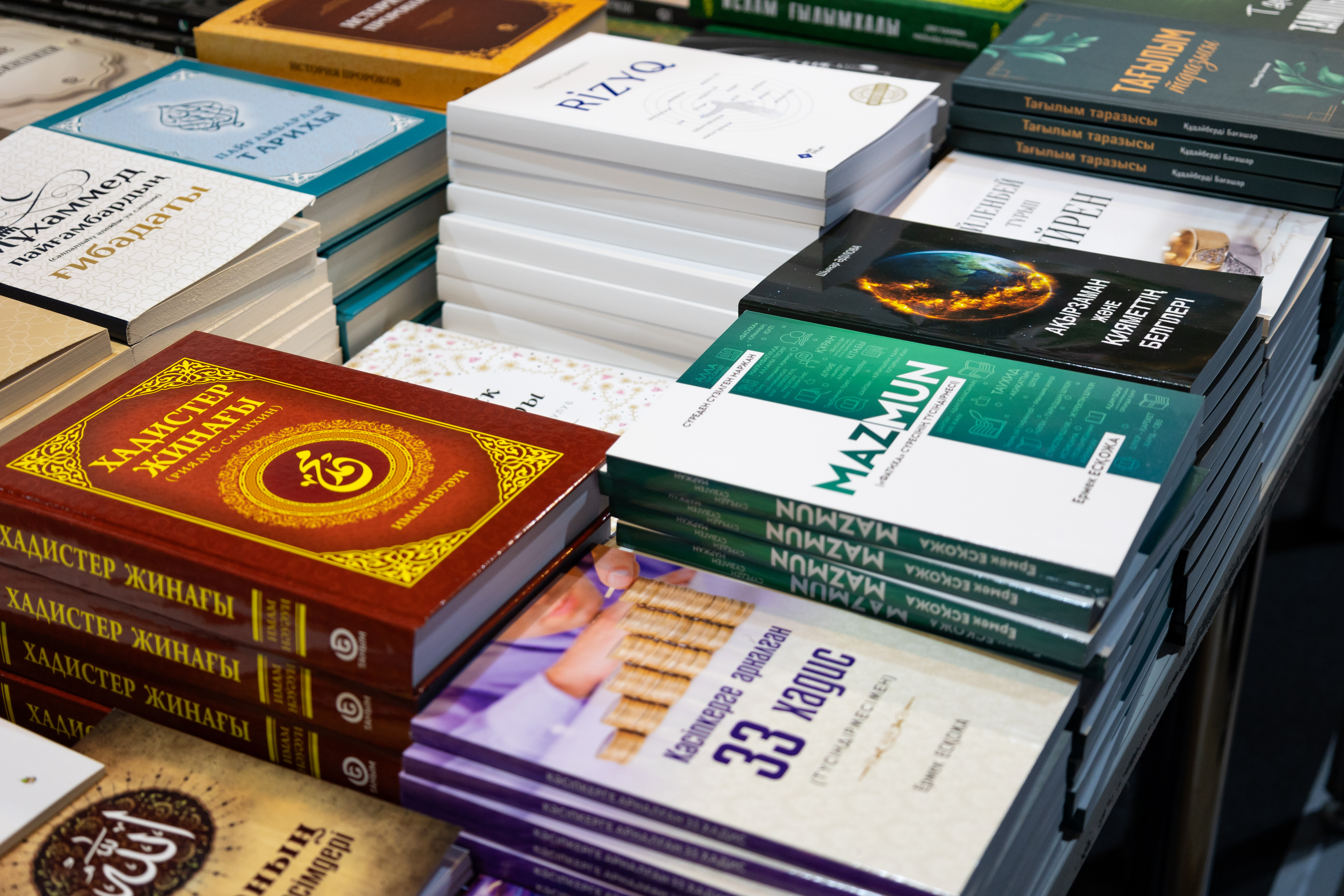 Книжная и полиграфическая выставка